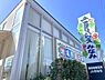 周辺：JA直売所アグリハウスみなみまで570m