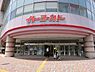 周辺：イトーヨーカドー横浜別所店まで702m
