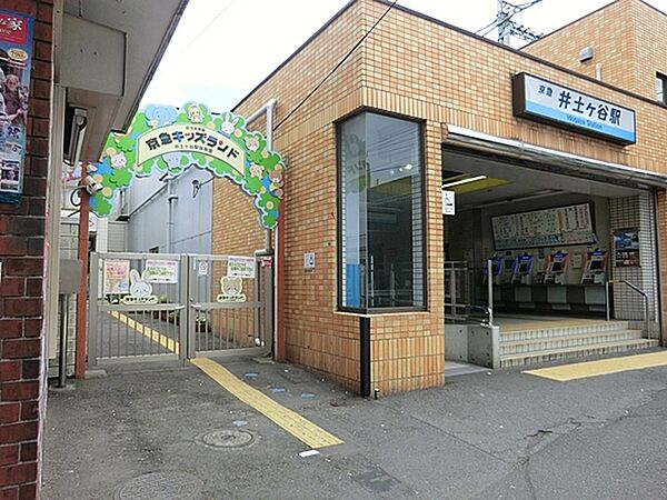 京急キッズランド井土ヶ谷駅保育園まで904m