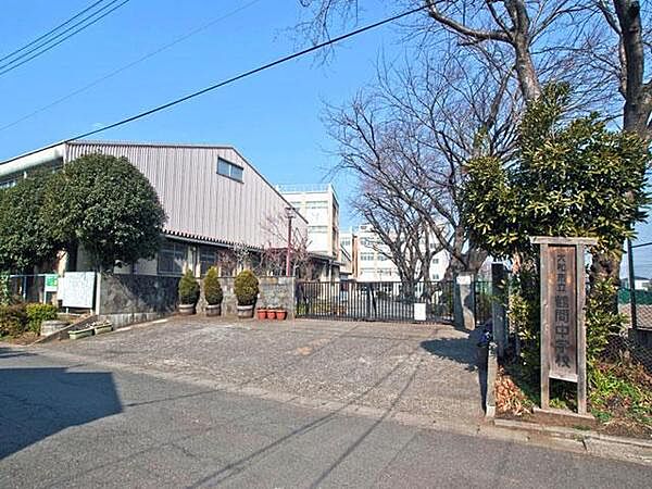 大和市立鶴間中学校まで120m