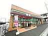 周辺：セブンイレブン大和駅西店まで190m