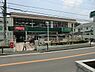 周辺：スーパー生鮮館TAIGA岡津店まで637m
