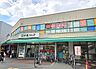 周辺：京急ストア日ノ出町店まで353m