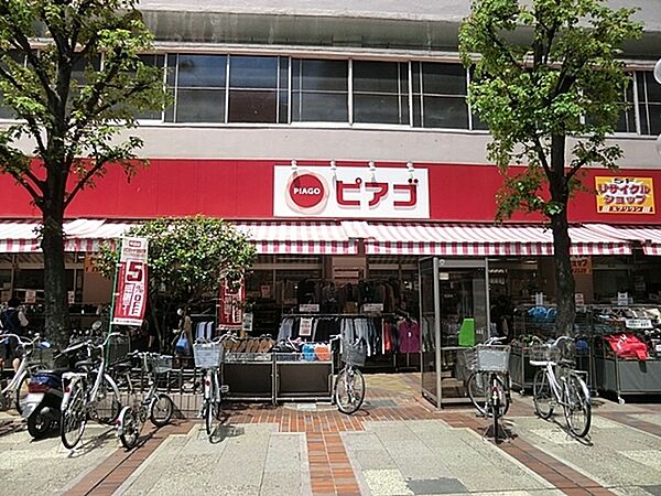 ピアゴイセザキ店まで763m