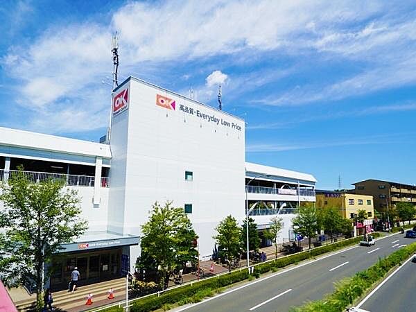 オーケー北山田店まで1200m