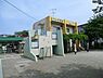 周辺：竹山幼稚園まで530m