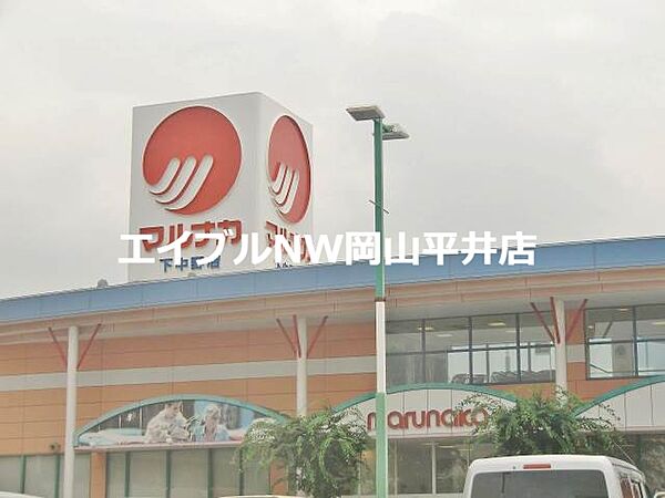 画像29:山陽マルナカ雄町店 651m