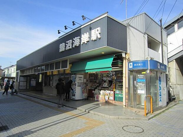鵠沼海岸駅(小田急 江ノ島線)まで1976m