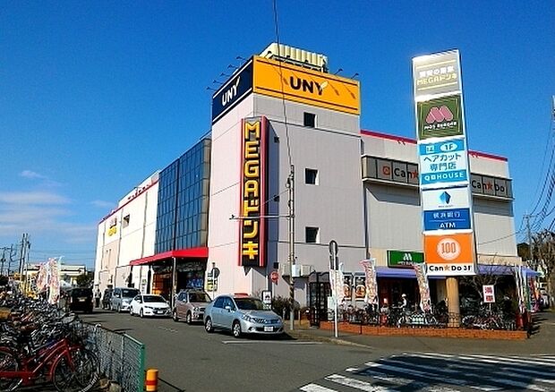 MEGAドン・キホーテUNY座間店まで2029m