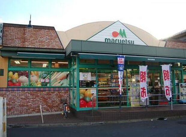 マルエツひばりが丘店まで2316m