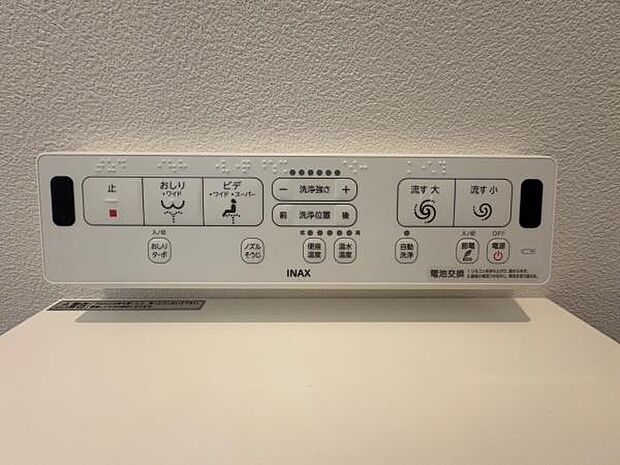 多機能トイレパネル