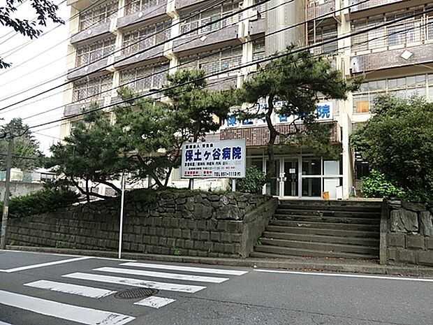 医療法人芳生会保土ケ谷病院まで1278m