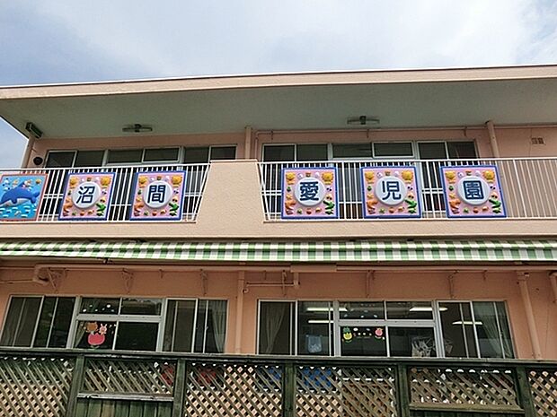 沼間愛児園まで608m