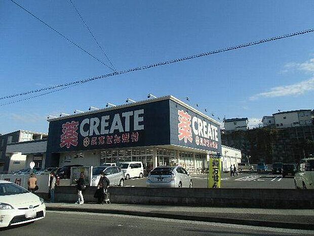 クリエイトエス・ディー新横須賀鴨居店まで1171m