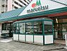 周辺：マルエツ子母口店まで569m