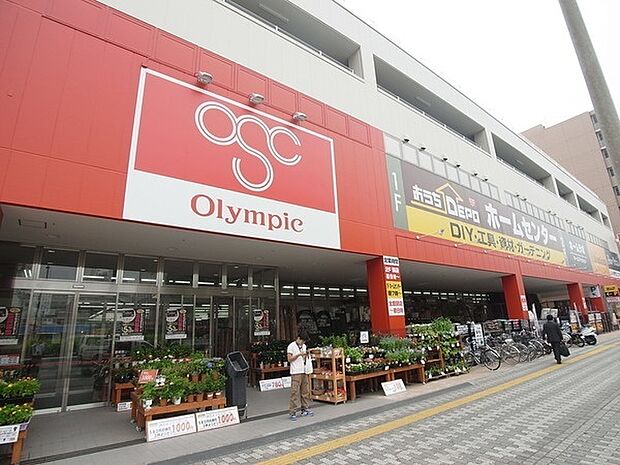 Olympicハイパーストア鶴見中央店まで1453m