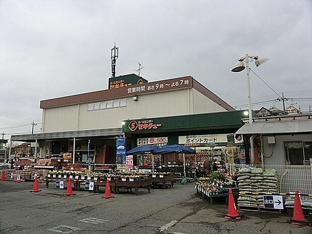 セキチュー鶴川店まで1592m