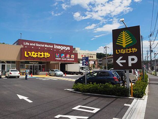 いなげや横浜南本宿店まで1291m