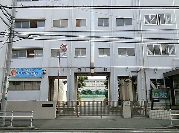 横浜市立境木中学校まで700m