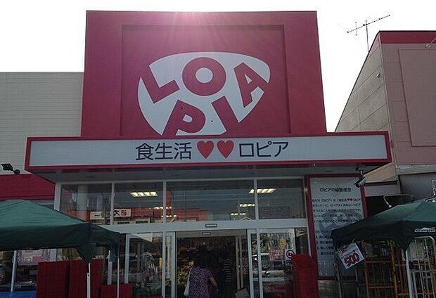 ロピア瀬谷橋戸店まで612m
