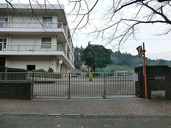 横浜市立若葉台中学校まで900m