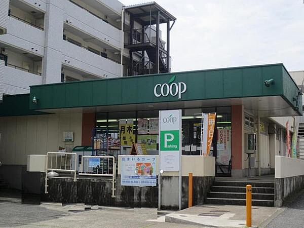 ユーコープ大久保店まで993m