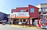 その他：スーパー佐藤