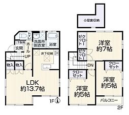 神奈川県横浜市戸塚区汲沢６丁目