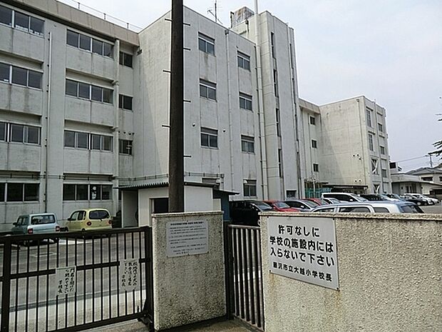 藤沢市立大越小学校まで104m