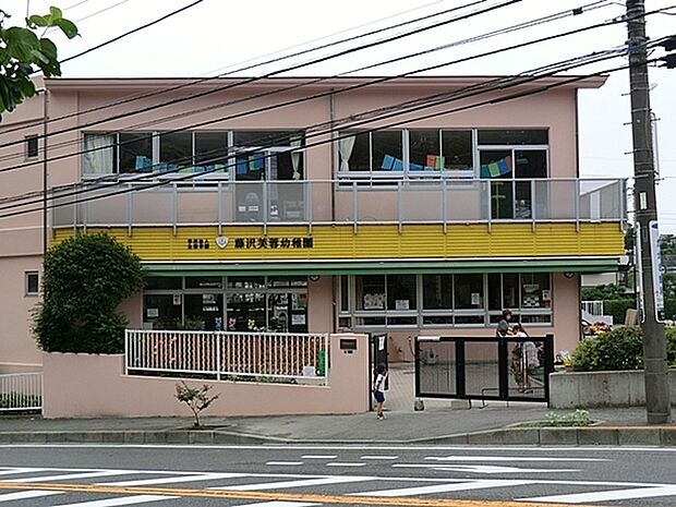藤沢芙蓉幼稚園まで882m