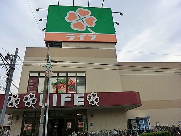 ライフ川崎御幸店まで518m