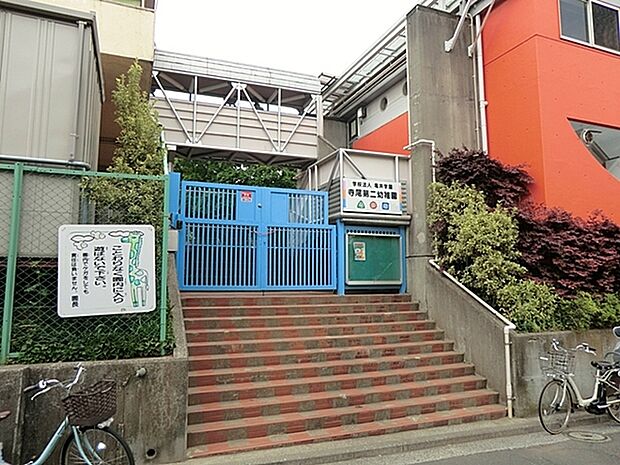 寺尾第二幼稚園まで418m