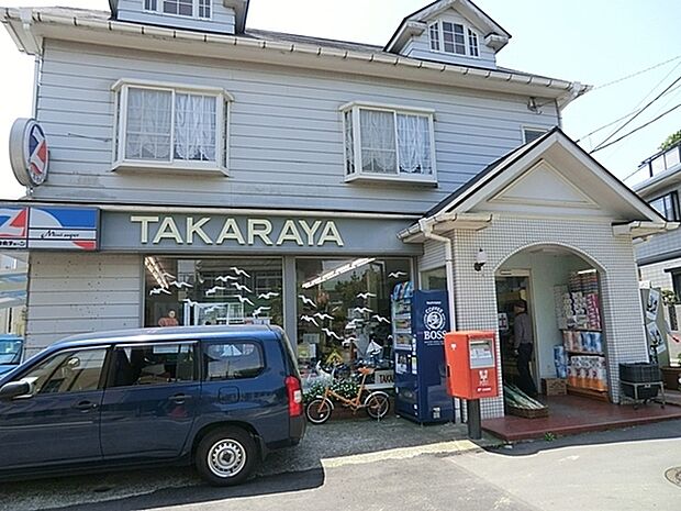 全日食チェーンたからやまで1071m