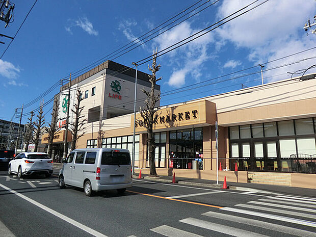 ライフ有馬五丁目店まで1240m