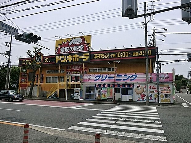 MEGAドン・キホーテ東名川崎店まで813m