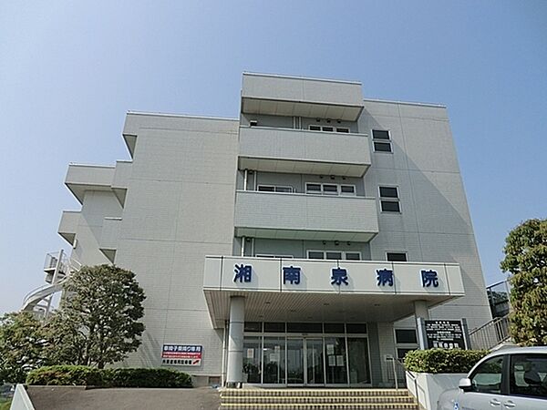 特定医療法人社団鵬友会湘南泉病院まで1517m