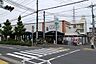 周辺：ユーコープ洋光台店まで899m