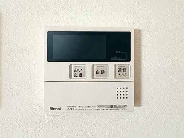 壁にすっきりと設置された操作パネルは見やすい大きなディスプレイが特徴です。シンプルなボタン配置で操作がしやすく毎日の利用時にもストレスがありません。スタイリッシュなデザインが空間になじみます。