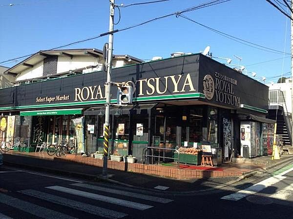 ローヤルよつや新吉田店まで393m