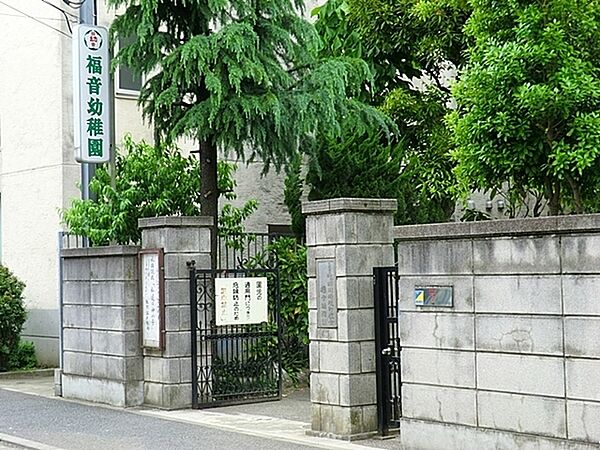 福音幼稚園まで734m