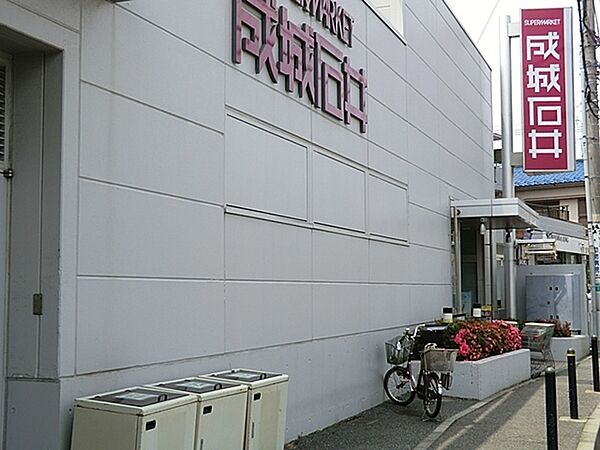 ワークマン横浜新羽店まで2629m