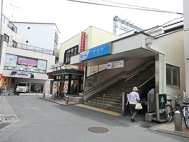 生田駅(小田急 小田原線)まで1468m