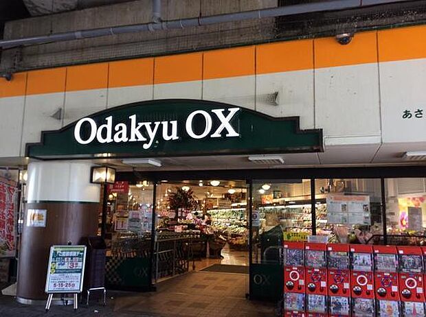 OdakyuOX南林間店まで1505m