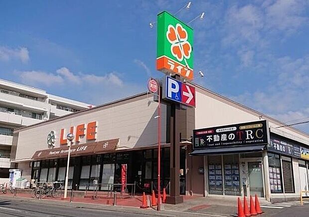 ライフ高津新作店まで300m