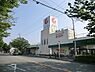 周辺：そうてつローゼンたいら店まで514m