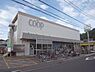 周辺：ユーコープ中田店まで408m