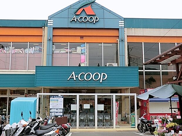 A・コープ中田店まで927m