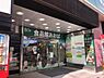 周辺：食品館あおば野毛店まで166m