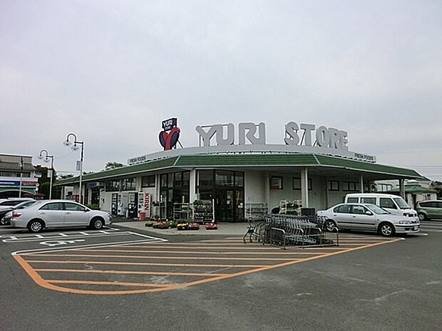 ゆりストア王禅寺店まで345m