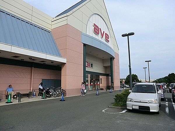 エイビイ平成町店まで1990m